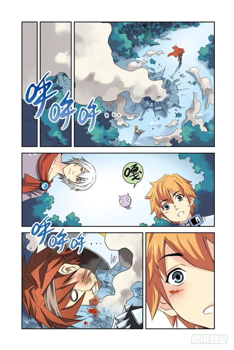 第29回：朋友or敌人 第6页