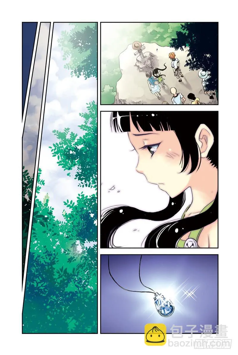 第31回：朋友or敌人3 第3页