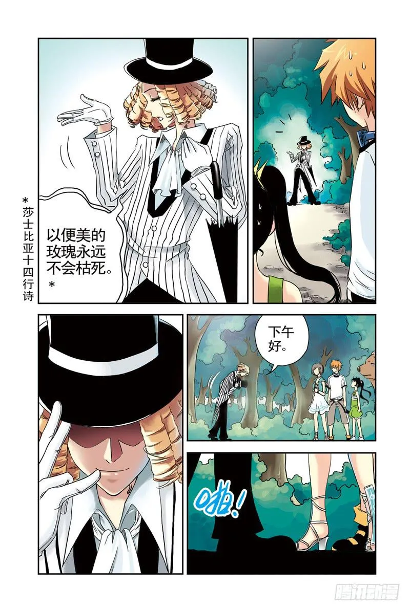 第33回：回忆2 第1页