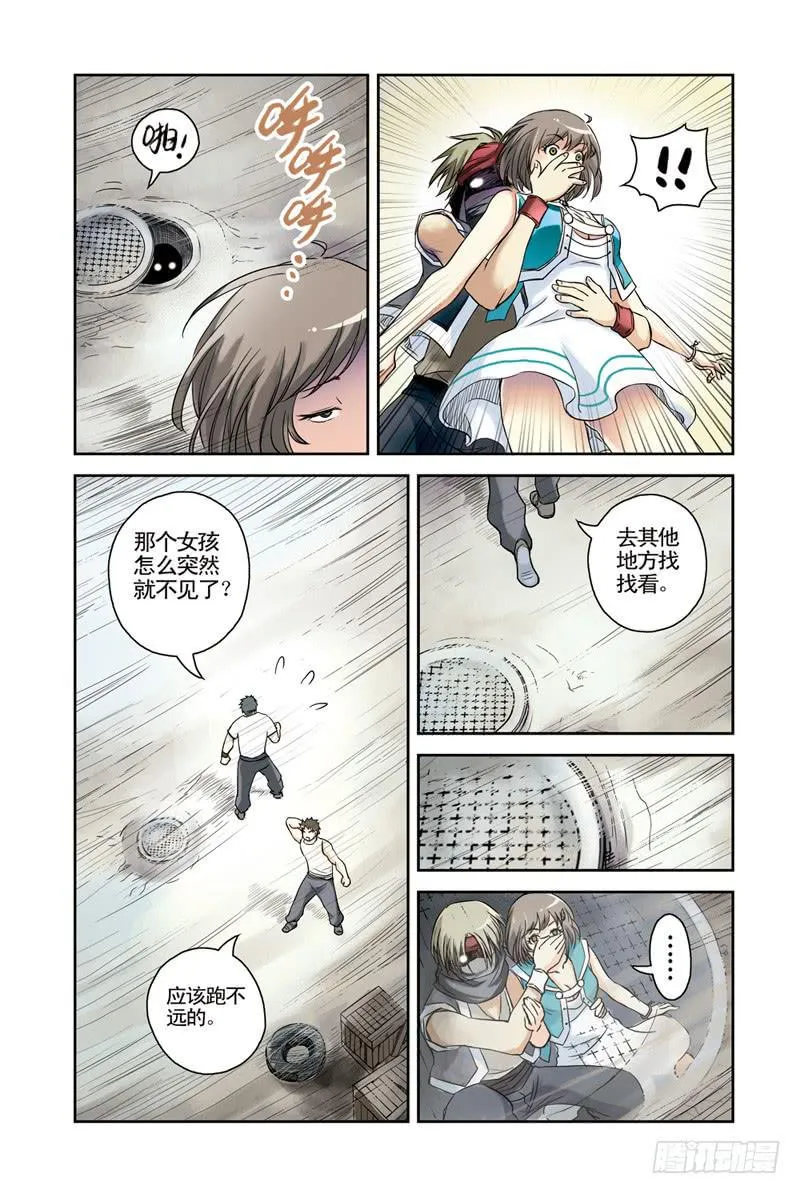 第37回：地下城3 第1页