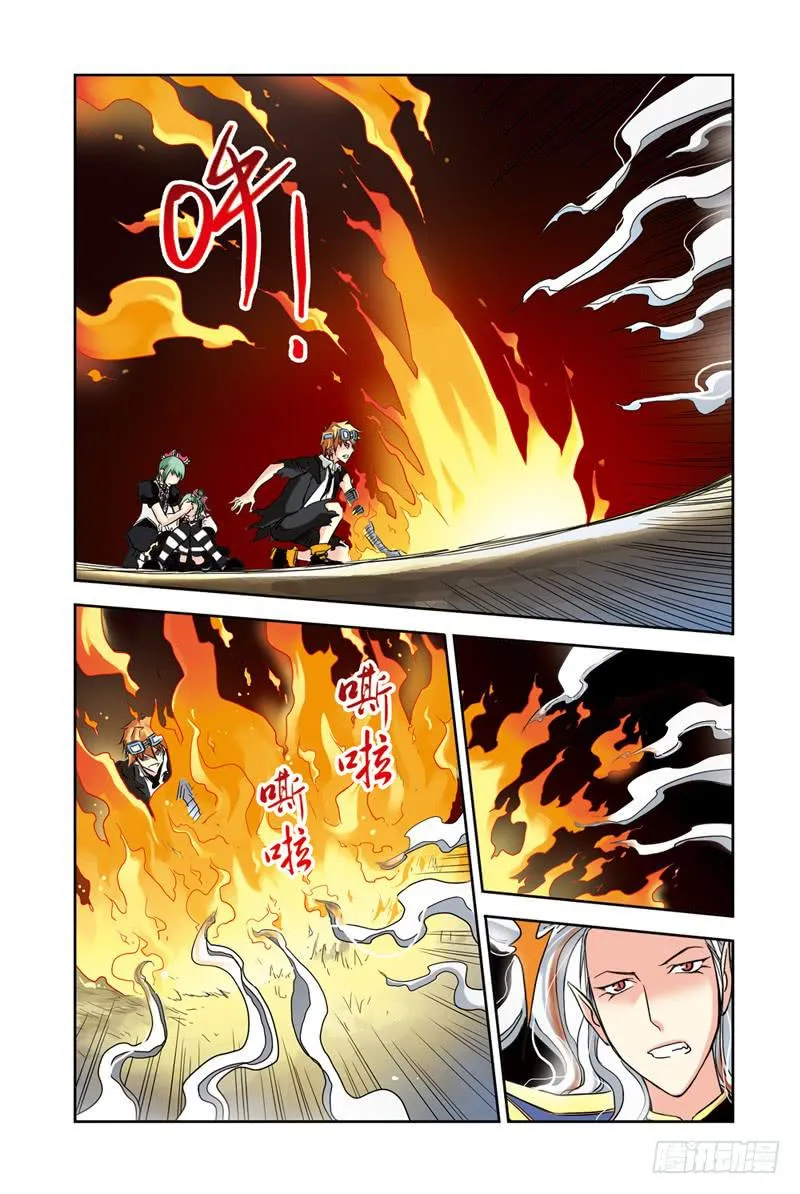 第55回：底牌3 第4页