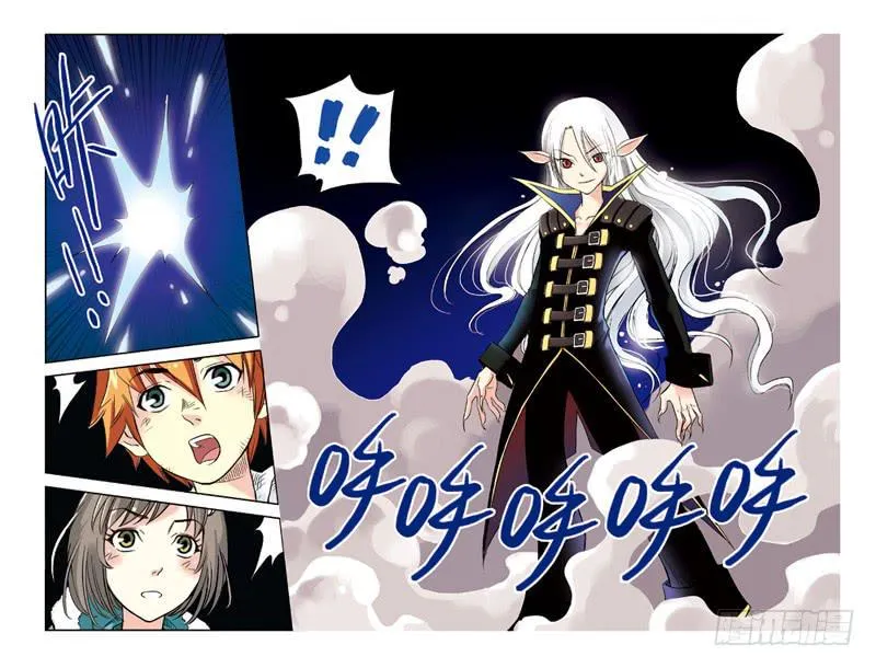 第55回：底牌3 第7页