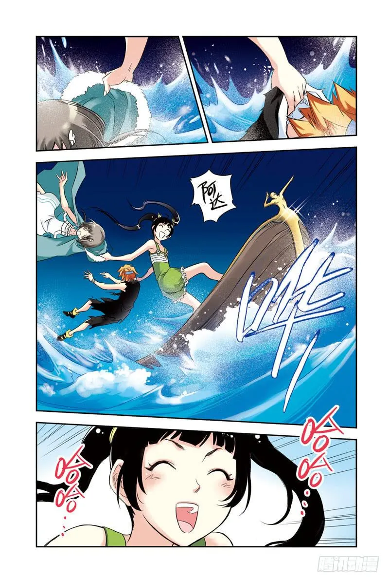 第59回：暗黑之翼 第3页