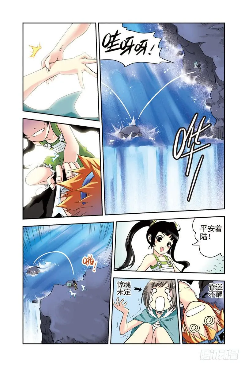 第59回：暗黑之翼 第6页