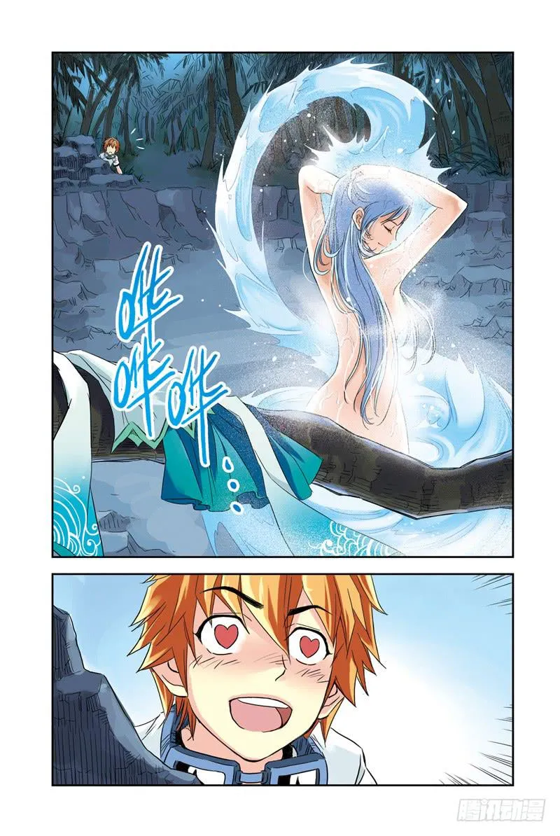 第67回：魔女3 第8页