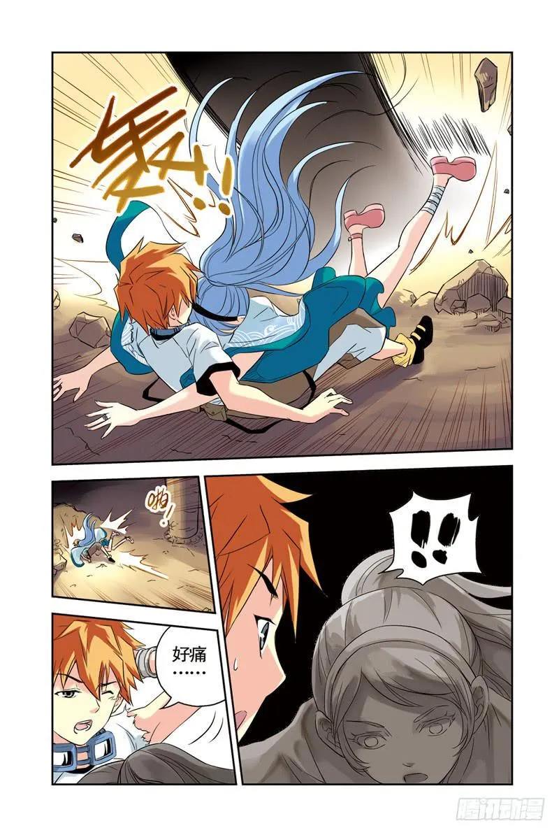 第76回：炎之刃3 第2页