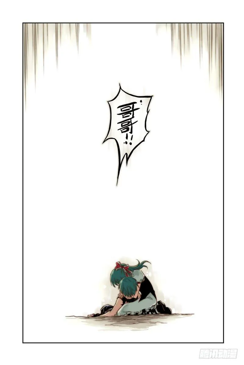 第88回：永远在一起3 第8页