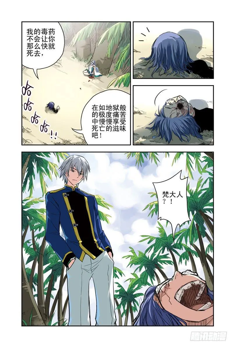 第90回：目标，温泉之乡2 第1页