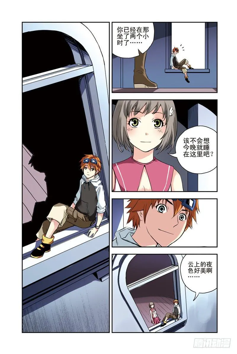 第113回：决战前夜2 第6页
