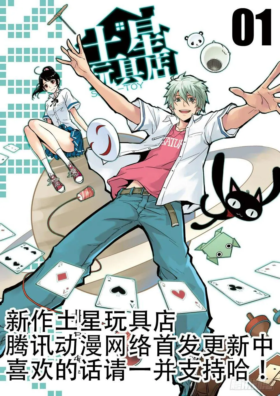 第125回：时间之轮2 第9页