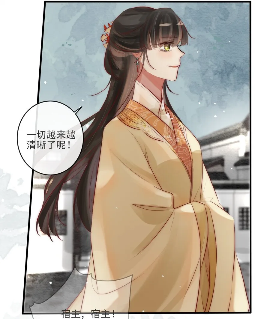 04 喂，你卖身吗？ 第22页