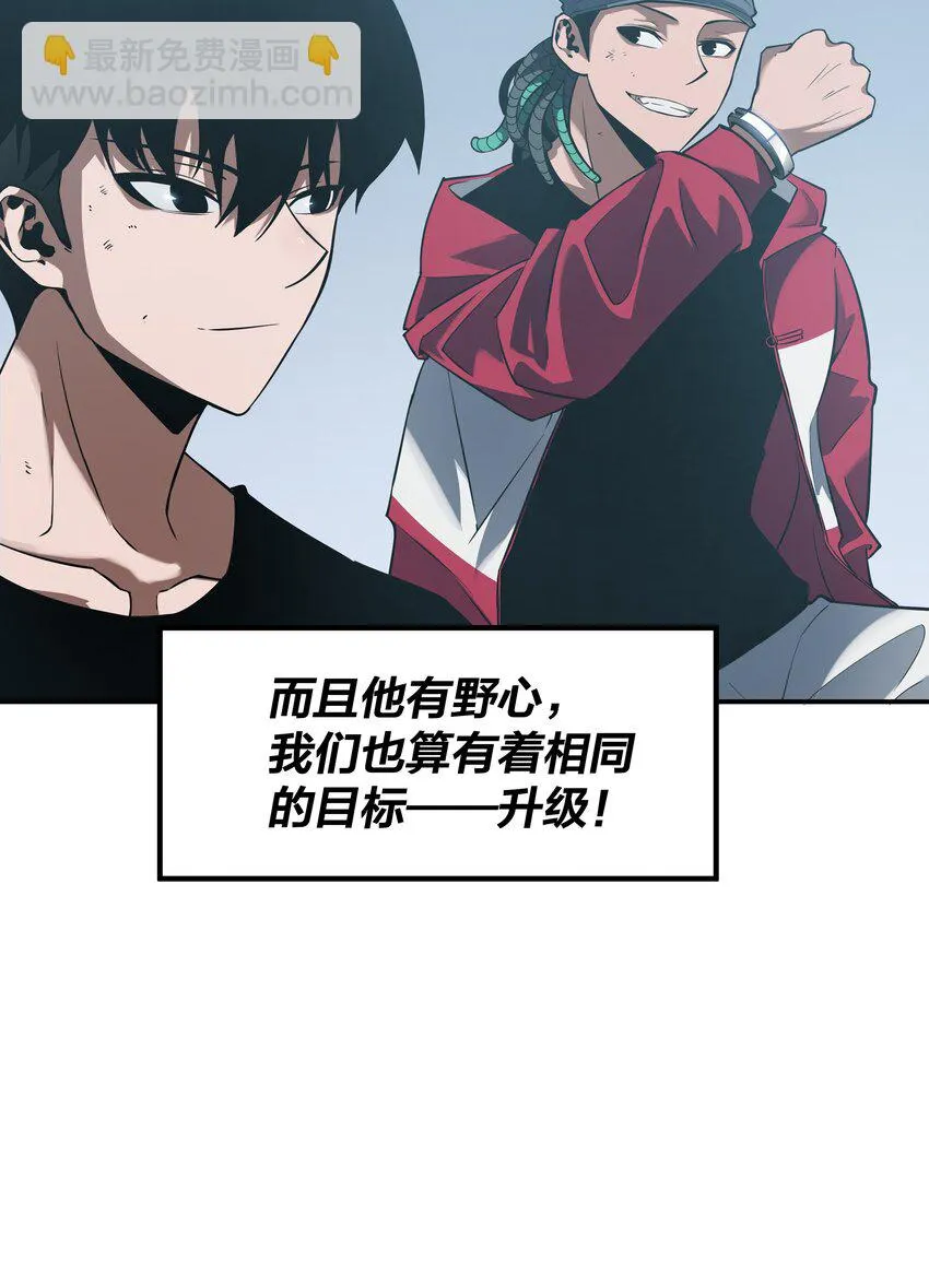 19 第十八话 第39页