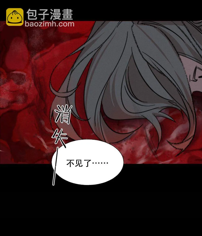 010 夜路走多了会遇到鬼 第5页