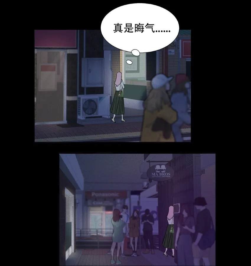010 夜路走多了会遇到鬼 第9页