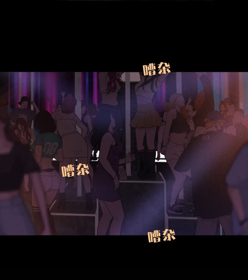 010 夜路走多了会遇到鬼 第10页