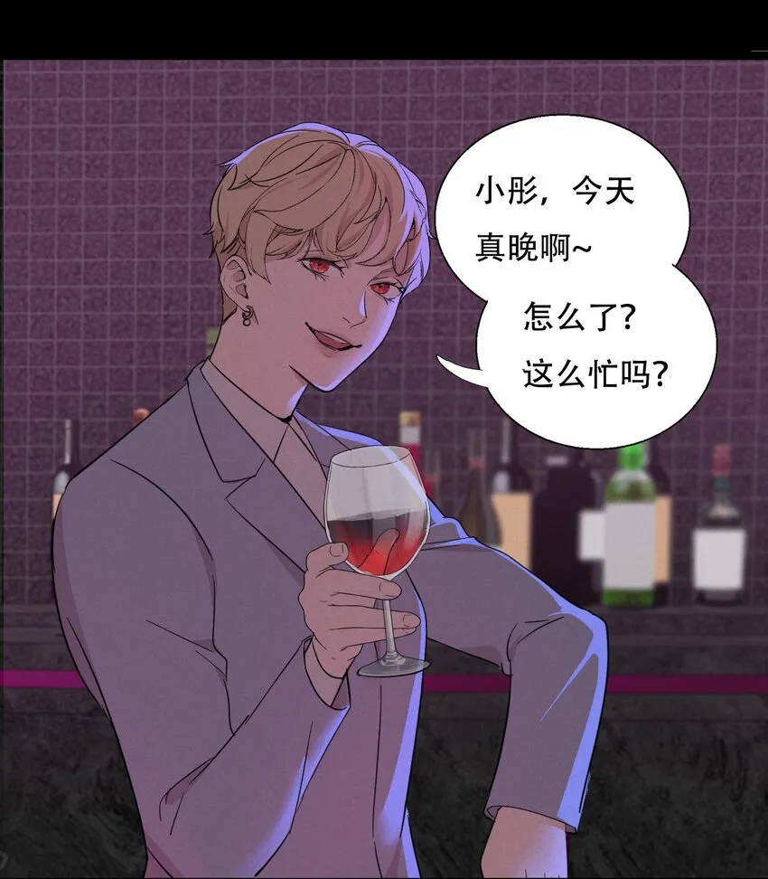 010 夜路走多了会遇到鬼 第12页