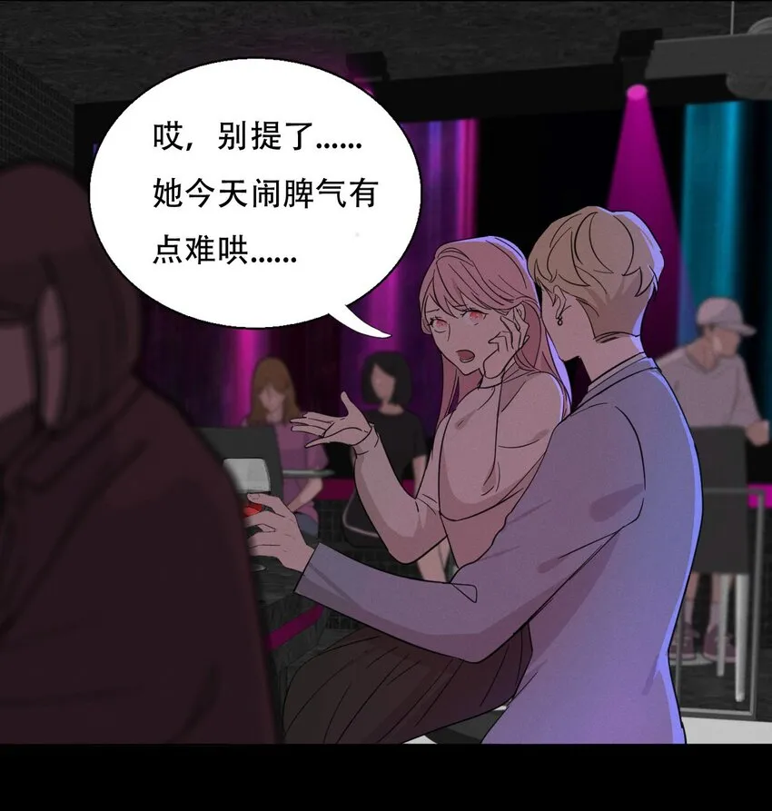 010 夜路走多了会遇到鬼 第13页