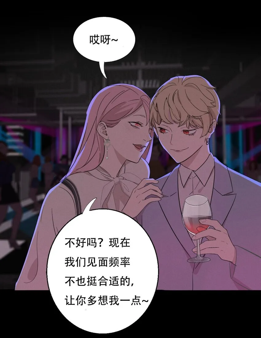 010 夜路走多了会遇到鬼 第15页