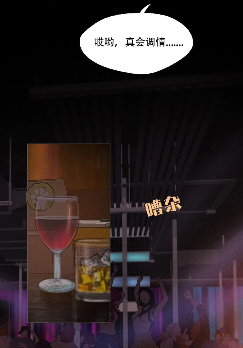010 夜路走多了会遇到鬼 第16页