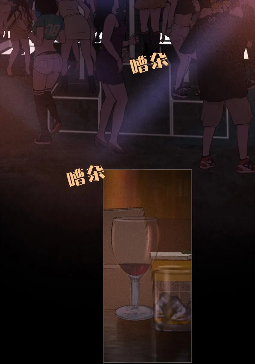010 夜路走多了会遇到鬼 第17页