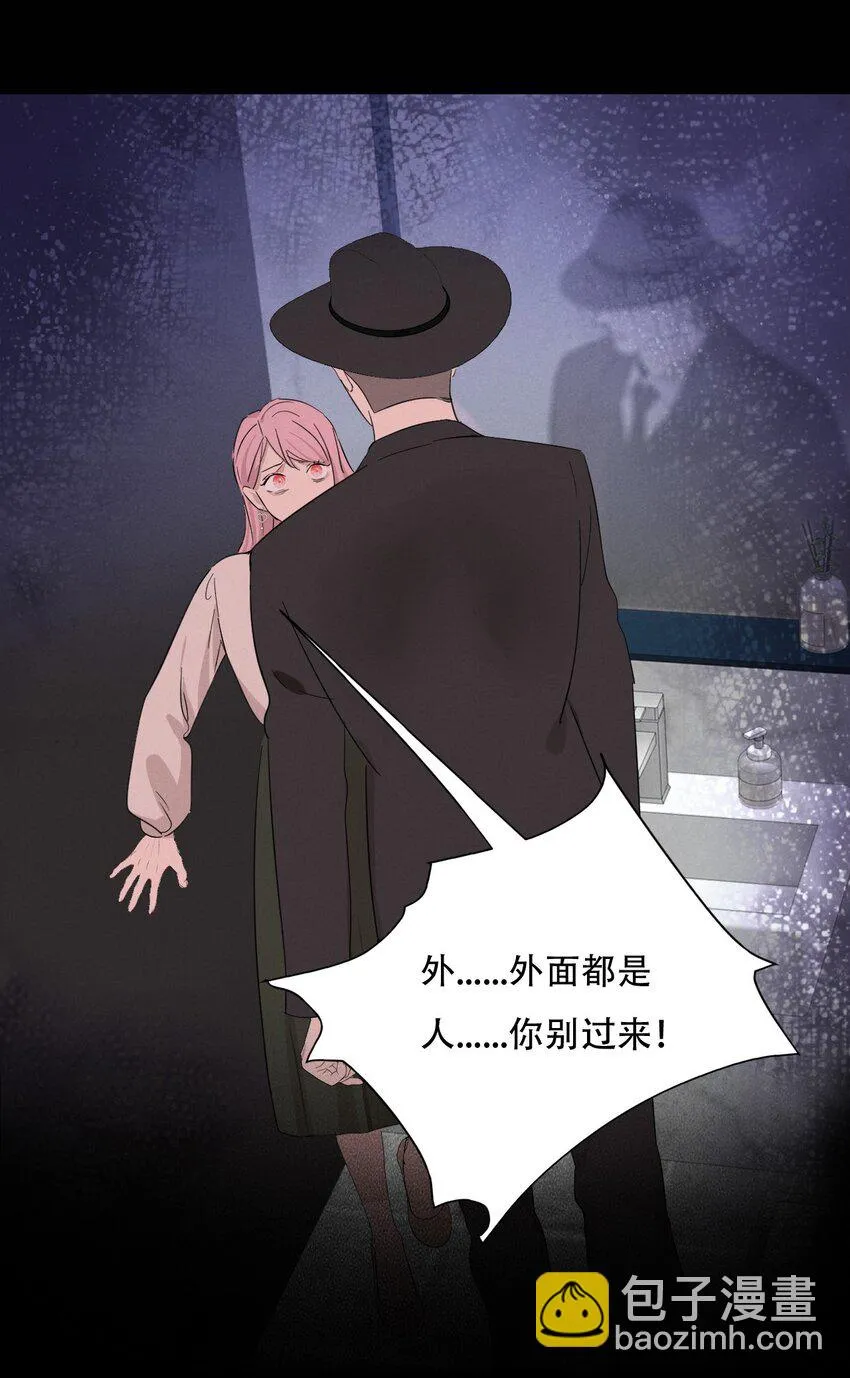 010 夜路走多了会遇到鬼 第28页