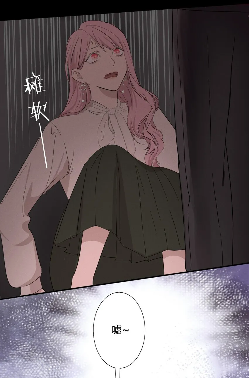 010 夜路走多了会遇到鬼 第30页
