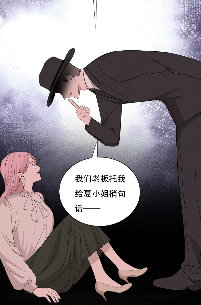 010 夜路走多了会遇到鬼 第31页