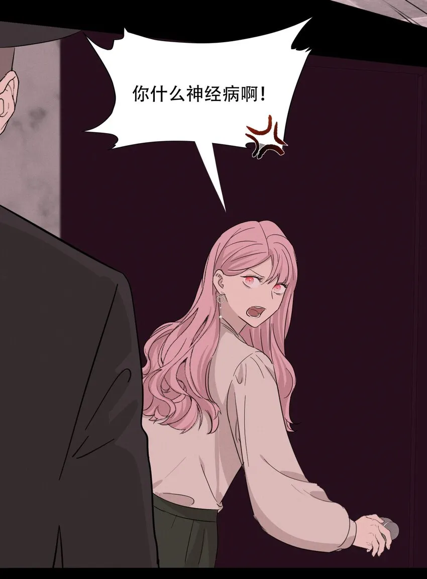 010 夜路走多了会遇到鬼 第36页