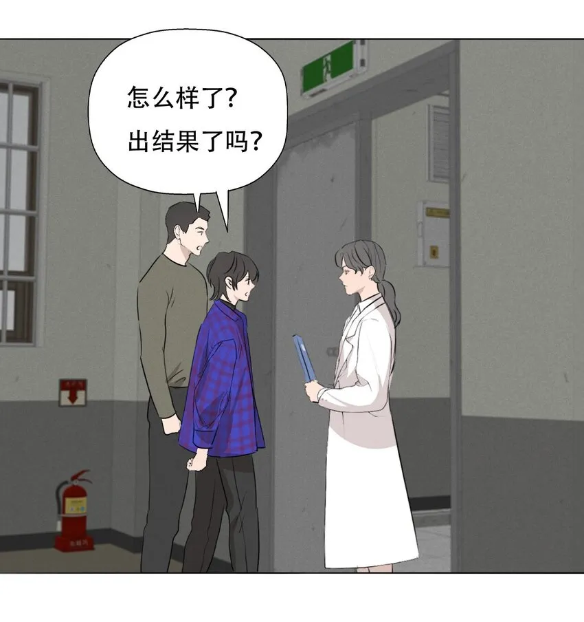 010 夜路走多了会遇到鬼 第48页