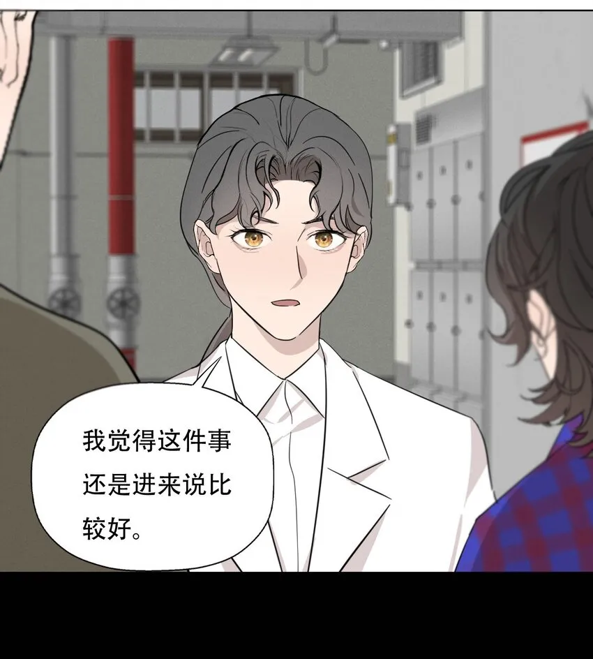 010 夜路走多了会遇到鬼 第49页