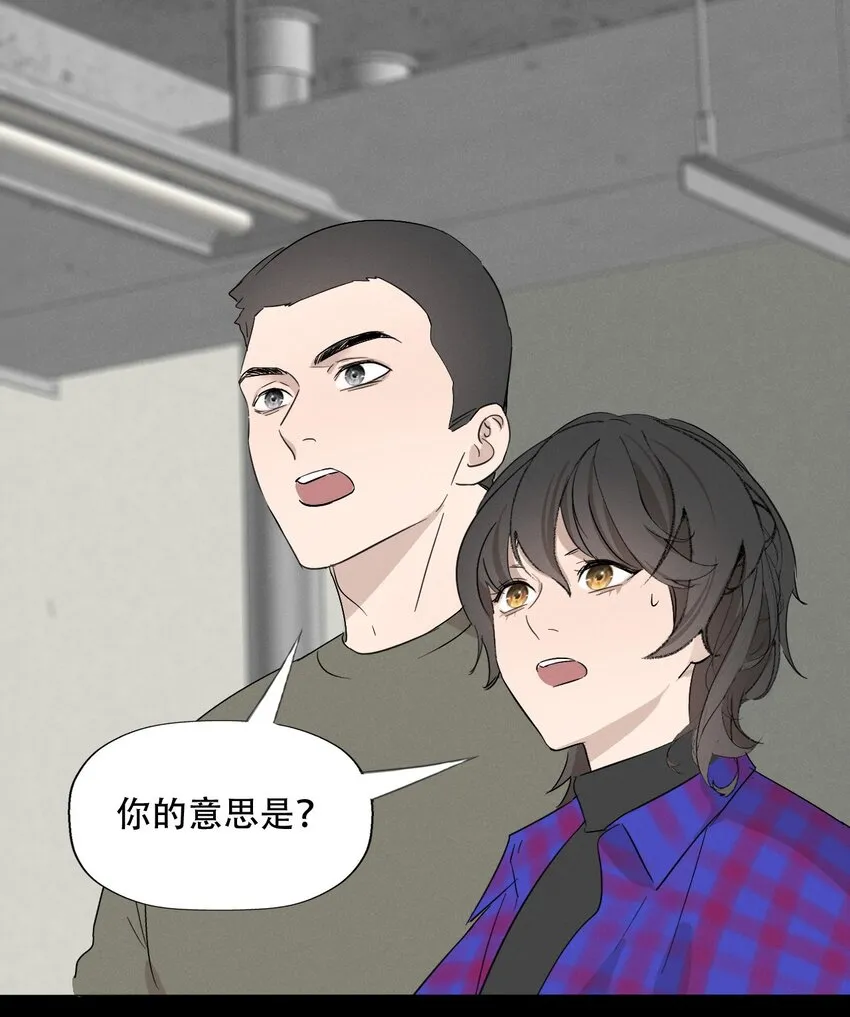 010 夜路走多了会遇到鬼 第52页