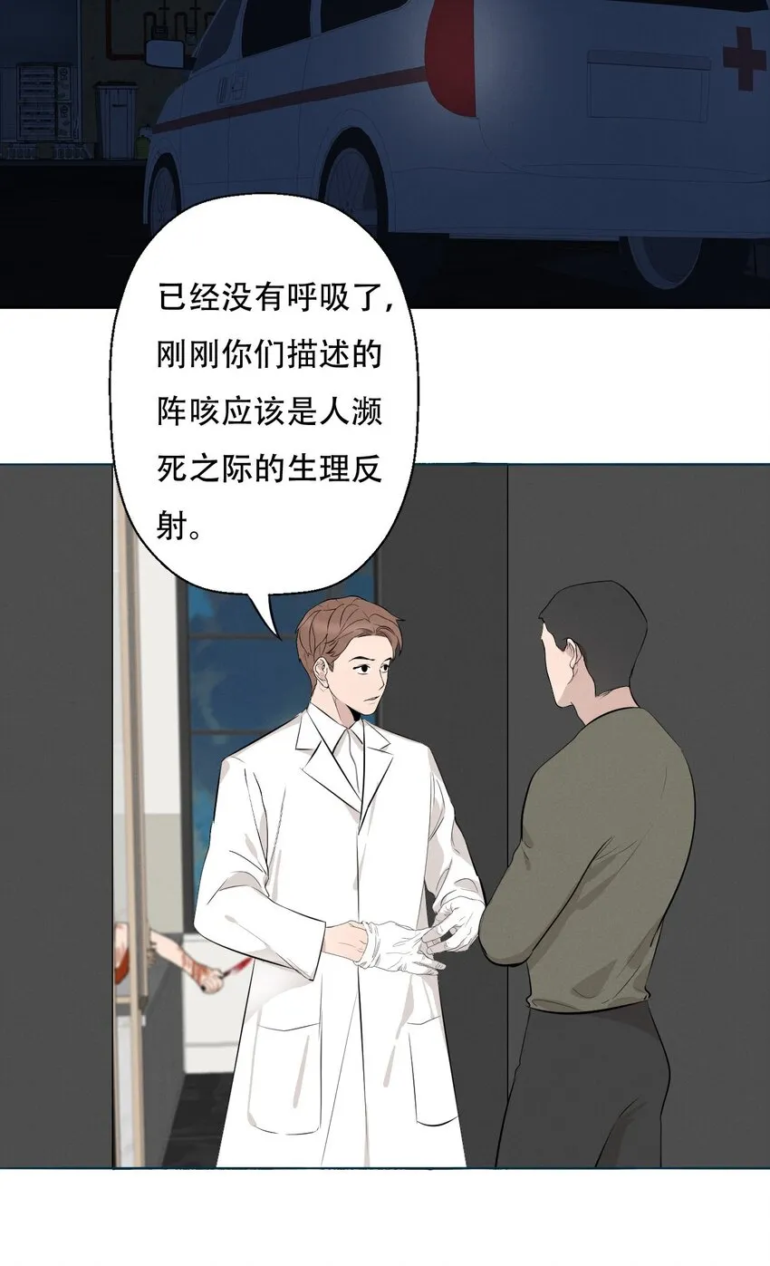 009 环洋大学 第3页
