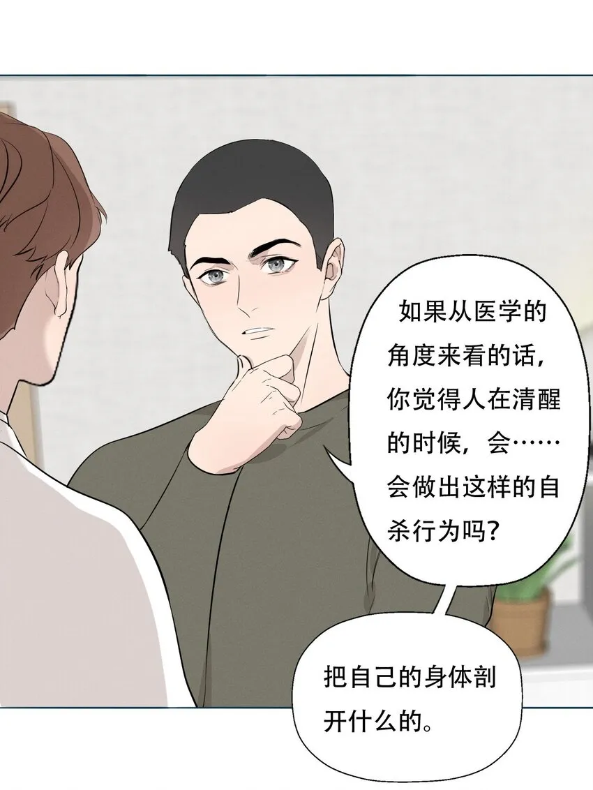 009 环洋大学 第4页