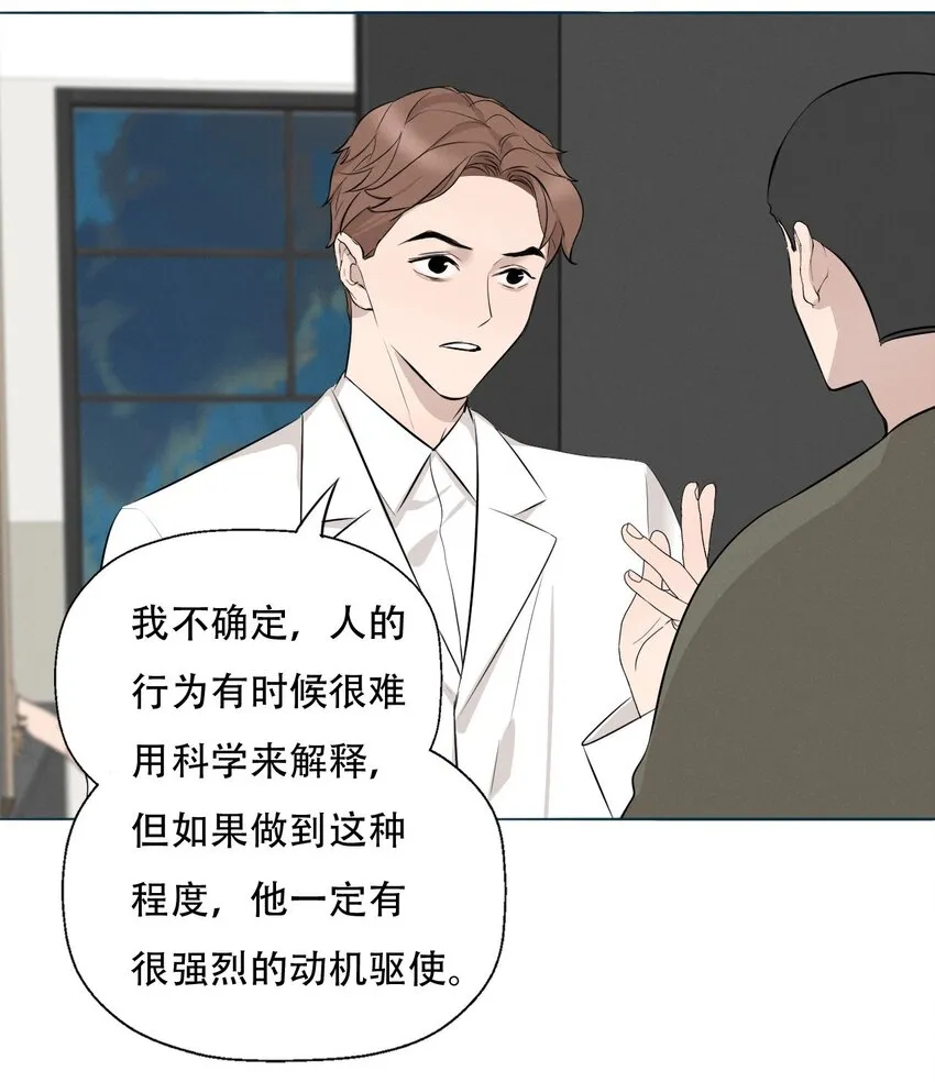 009 环洋大学 第5页