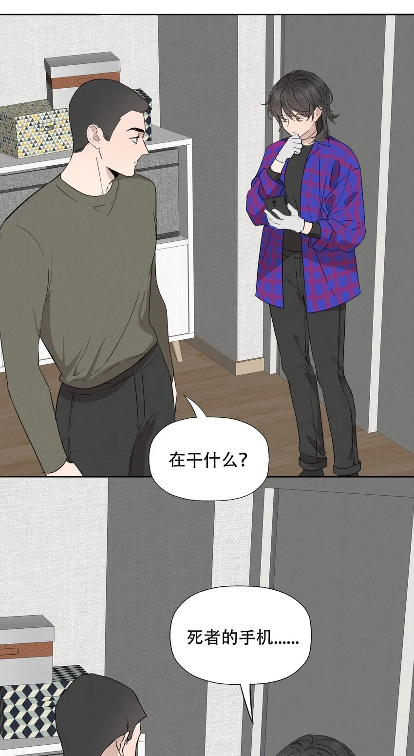009 环洋大学 第7页
