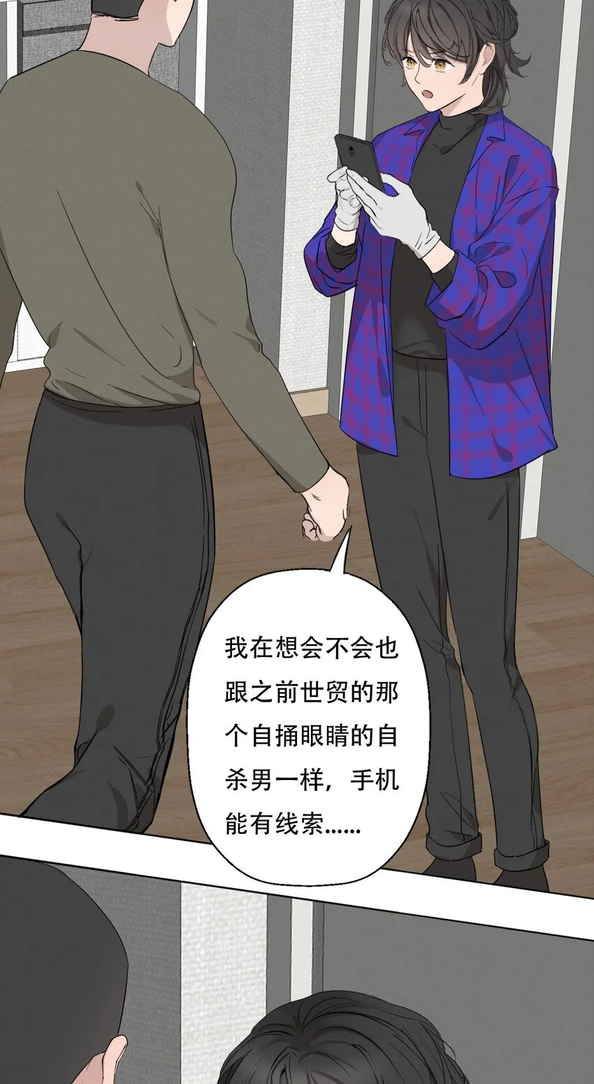 009 环洋大学 第8页