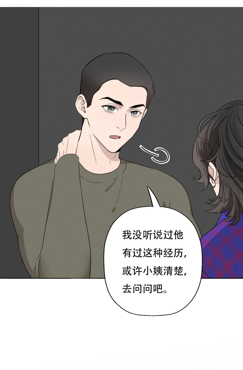 009 环洋大学 第11页