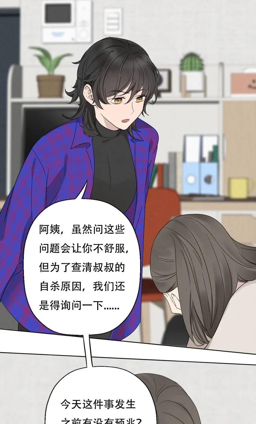 009 环洋大学 第13页