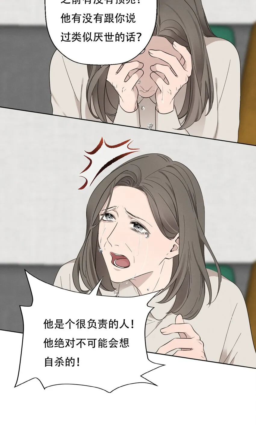 009 环洋大学 第14页
