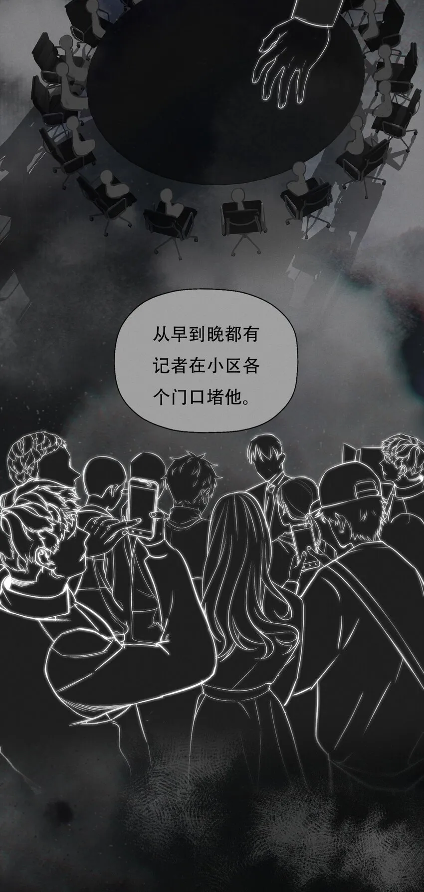 009 环洋大学 第18页