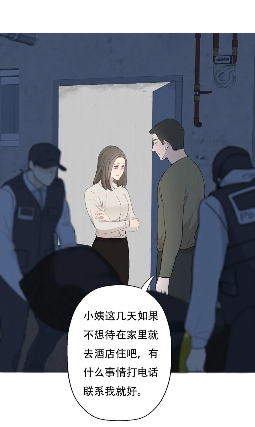 009 环洋大学 第23页
