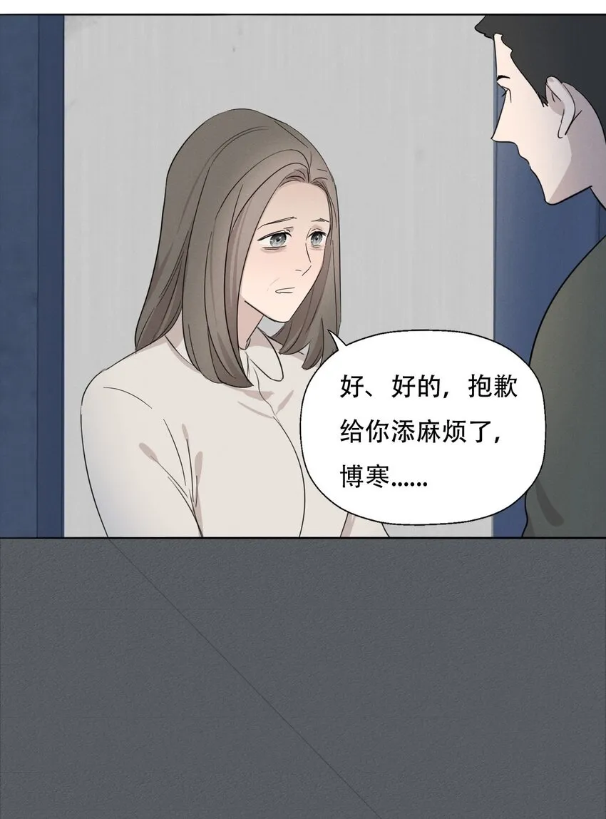 009 环洋大学 第24页