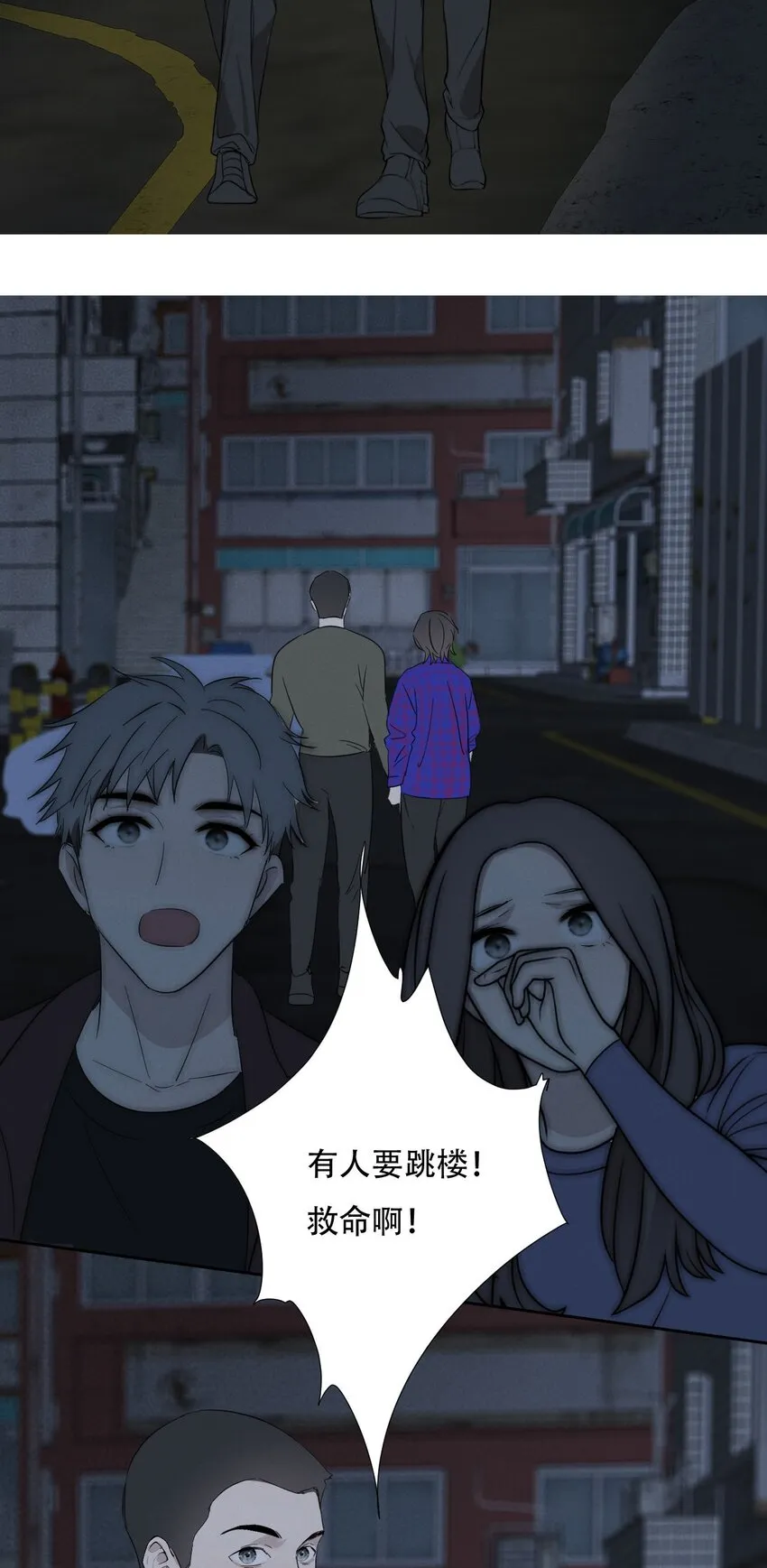 009 环洋大学 第27页