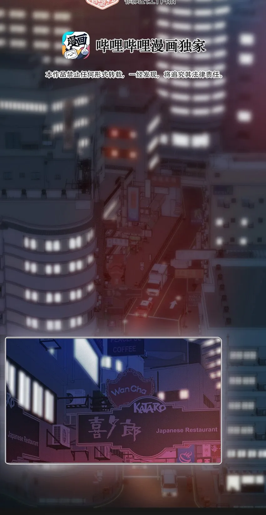 008 她真的出轨了吗？ 第12页