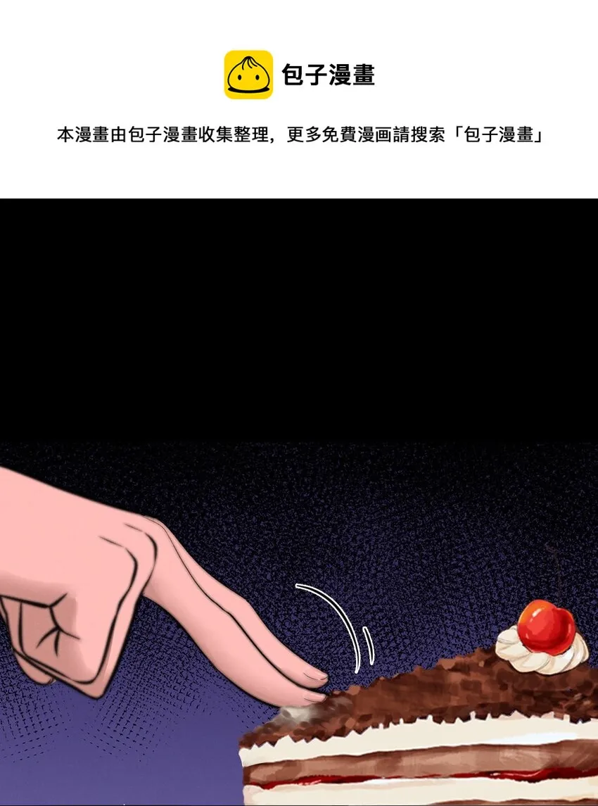 007 她会扔掉你哦 第1页
