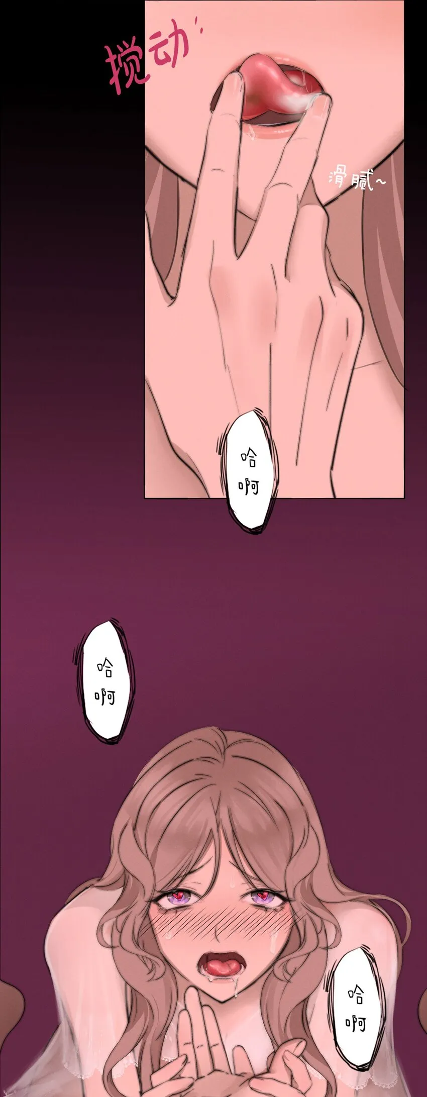 007 她会扔掉你哦 第4页