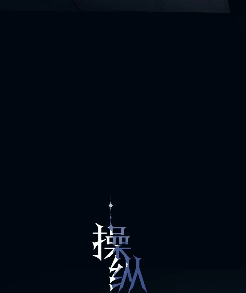 007 她会扔掉你哦 第15页