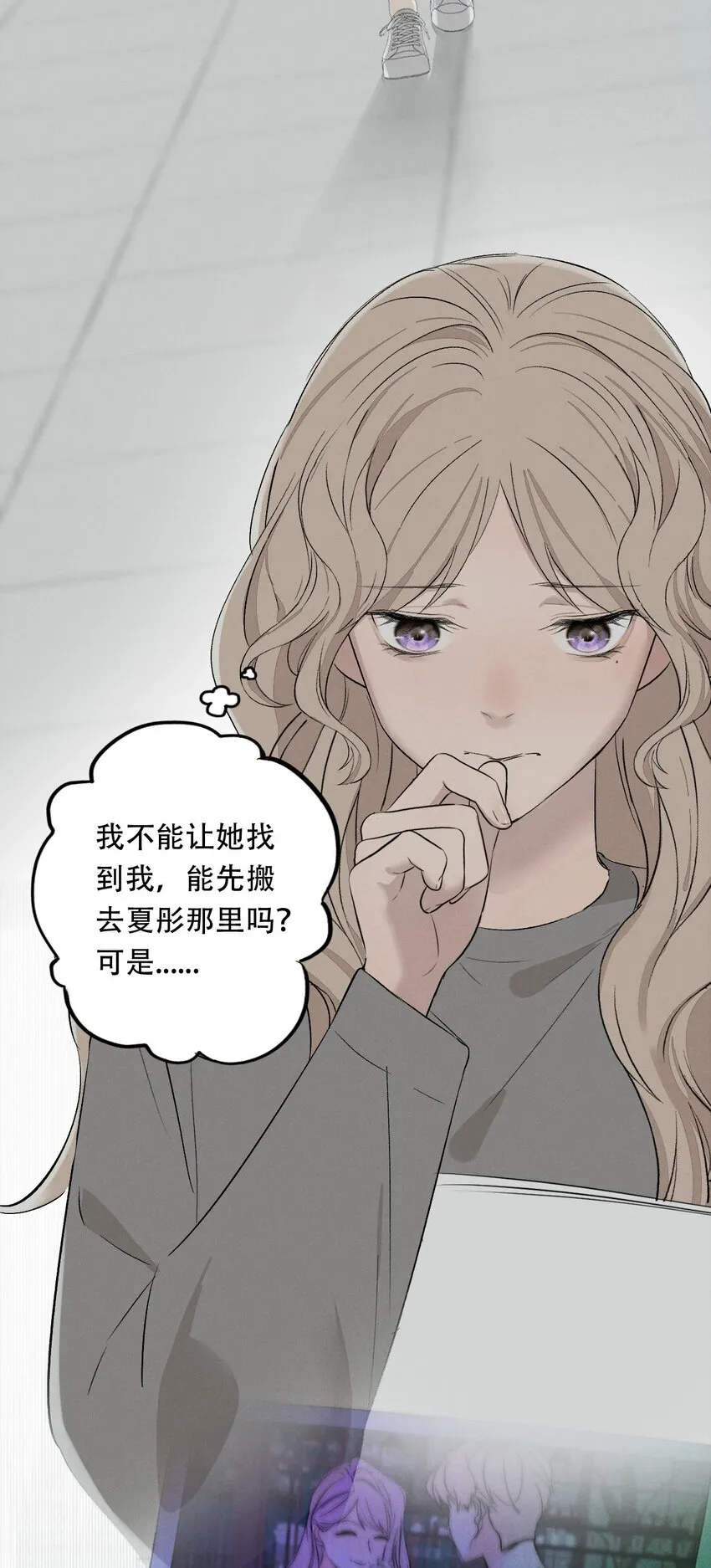 007 她会扔掉你哦 第19页