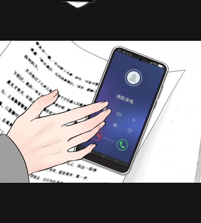007 她会扔掉你哦 第40页
