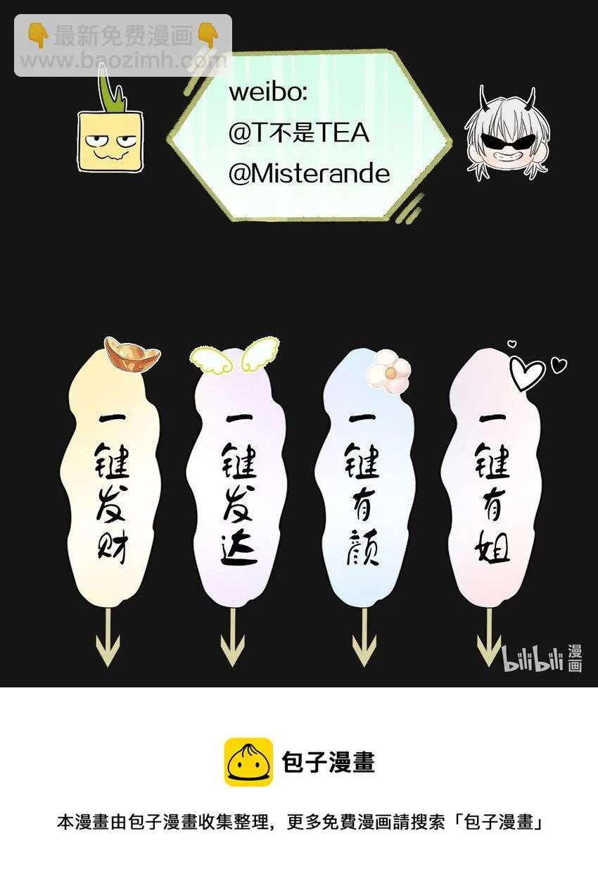 007 她会扔掉你哦 第46页
